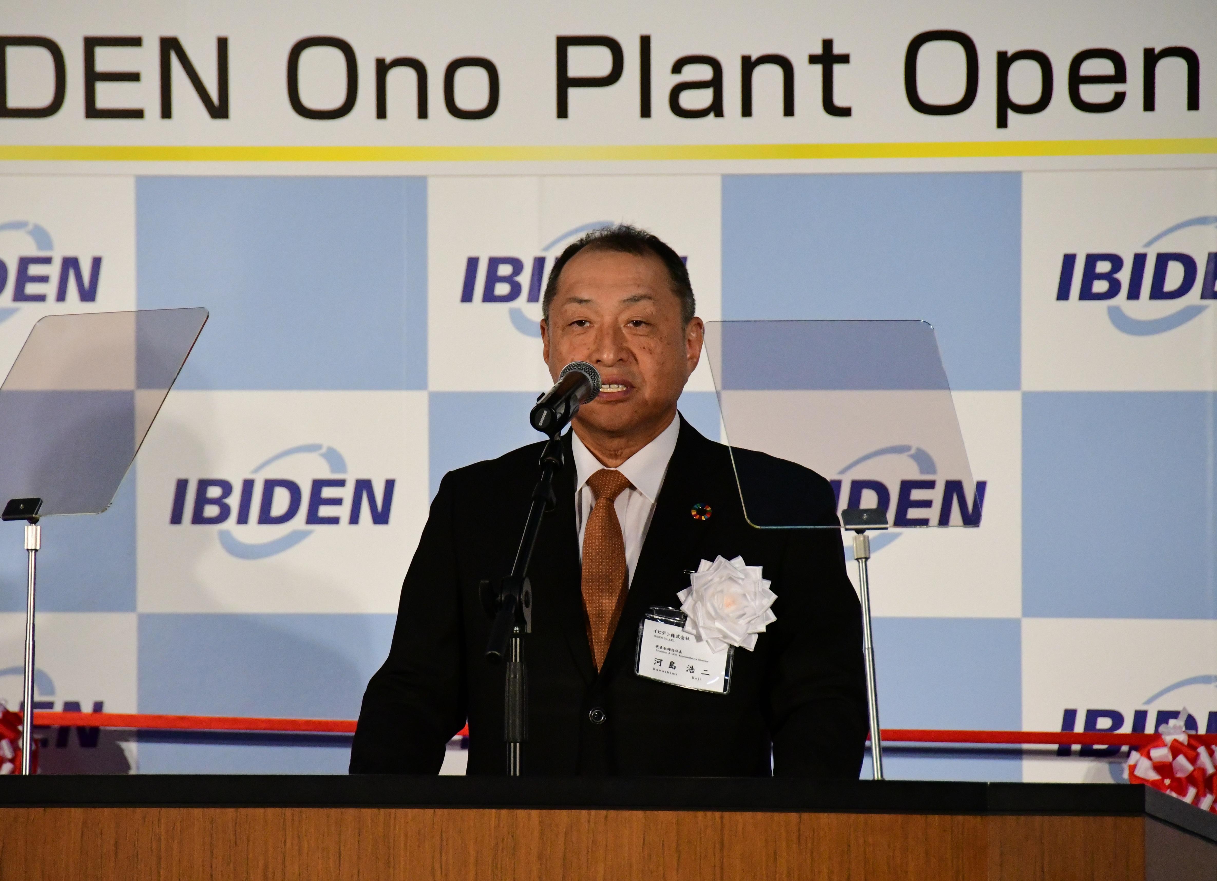 挨拶する河島社長