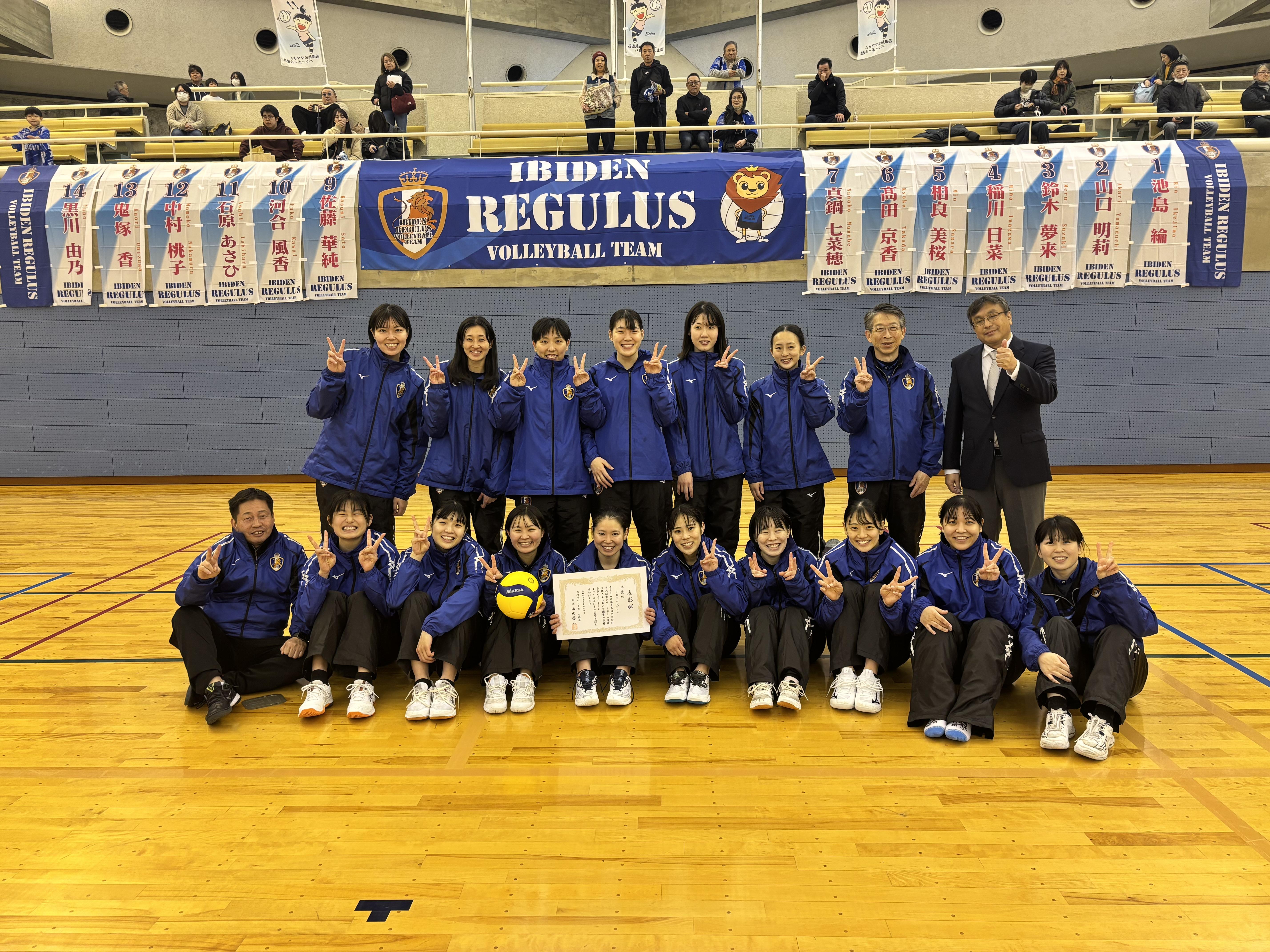 水の都杯9人制女子バレーボール選抜優勝大会での集合写真