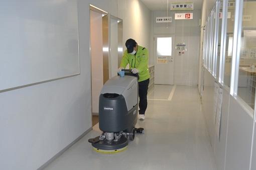 Floor Cleaning