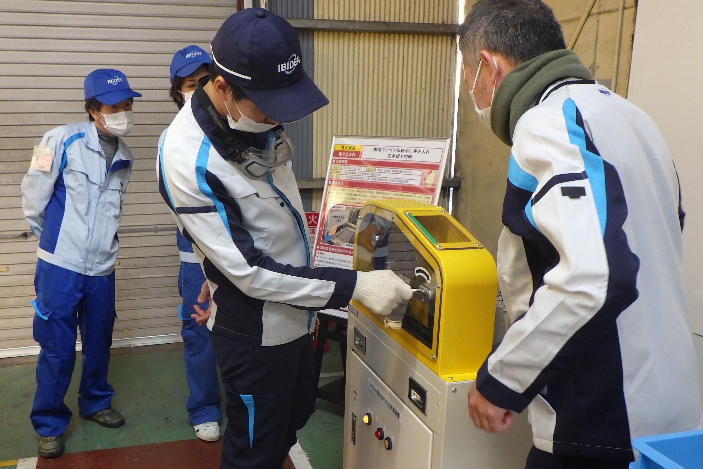 現場での危険体感の様子