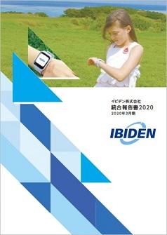 2019年度(2020年3月期)
